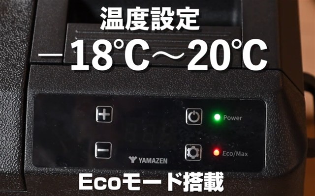 温度設定