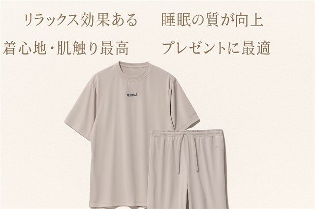 良い口コミ「リラックス効果ある」「睡眠の質が向上」「着心地・肌触り最高」「プレゼントに最適」