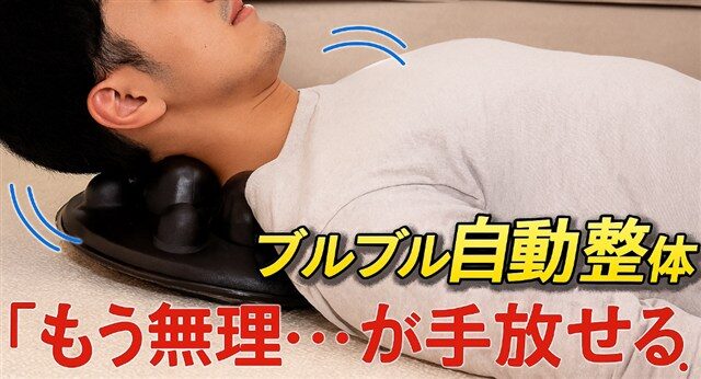スリムビューティPAD(パッド)
