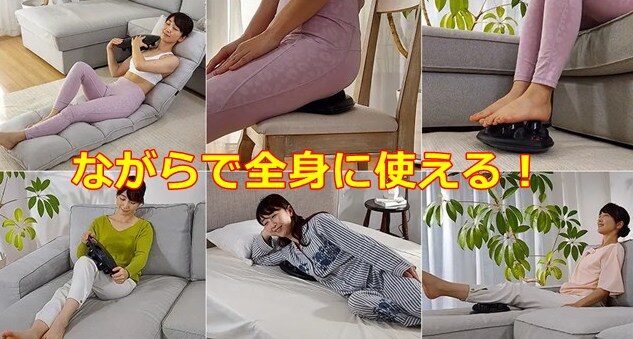 スリムビューティPAD(パッド)