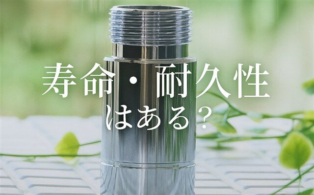 ウルトラファインバブル ランドリー