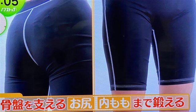 https://www.fujitv.co.jp/nonstop/