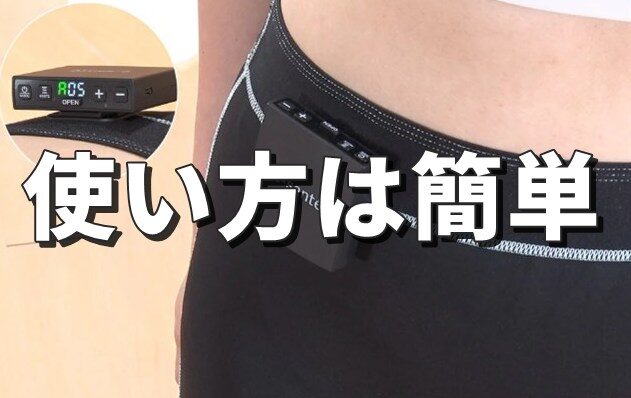 使用方法