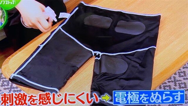 https://www.fujitv.co.jp/nonstop/