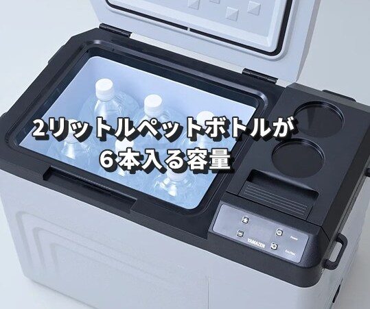 山善 セカンド冷凍冷蔵庫