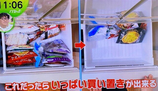 山善 セカンド冷凍冷蔵庫