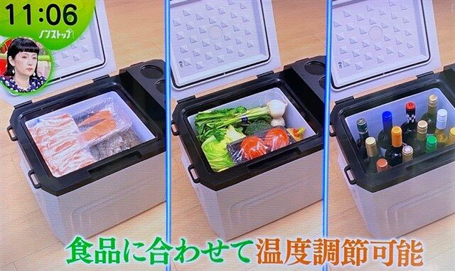 山善 セカンド冷凍冷蔵庫