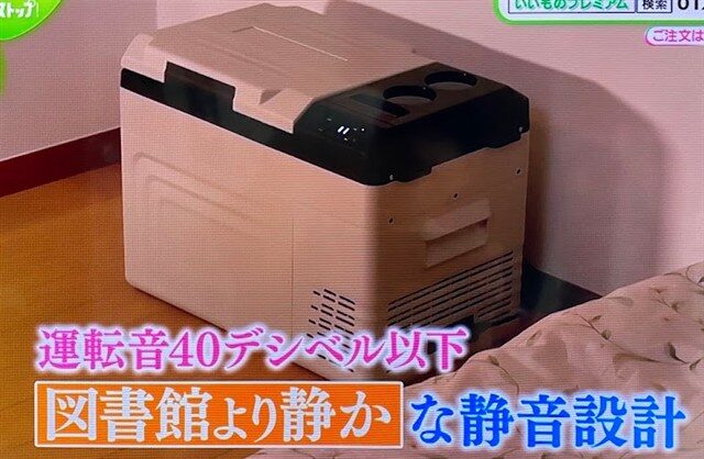 静音設計