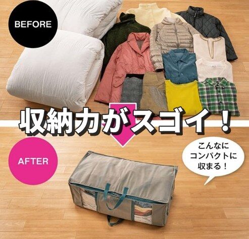 圧縮ボックス スピードキューブDX