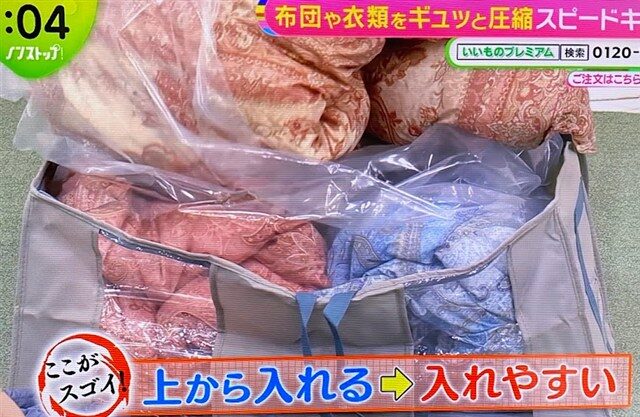 圧縮ボックス スピードキューブDX