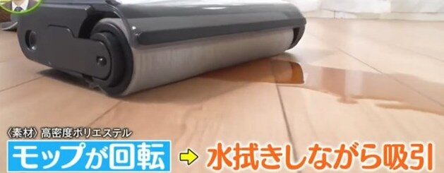 出典:ノンストップ