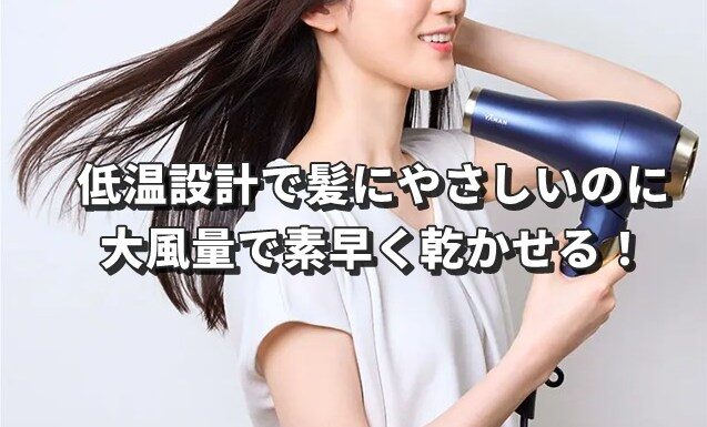 ヤーマン ドライヤー ブライトドライヤーフォトイオン