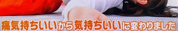 出典:ノンストップ