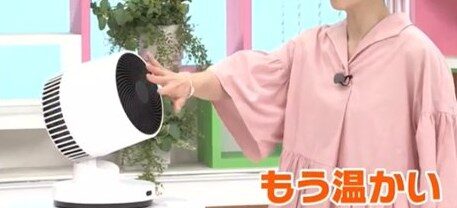 出典:ノンストップ