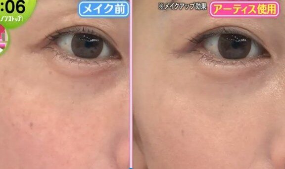 出典:ノンストップ