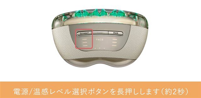 ヤーマン リフトロジー