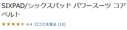 ディノス口コミ