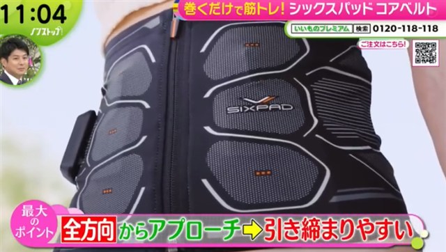 ノンストップ