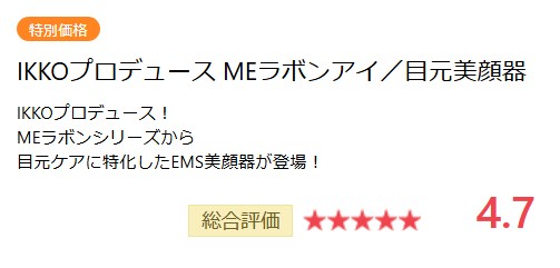 TBS