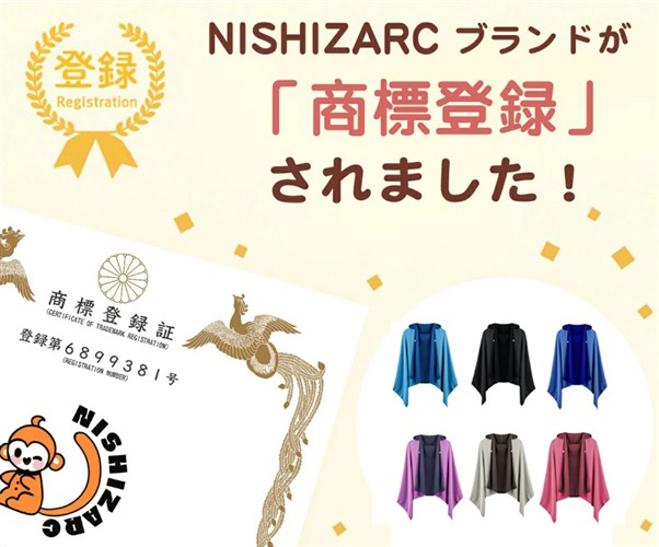 NISHIZARC 冷感ポンチョ