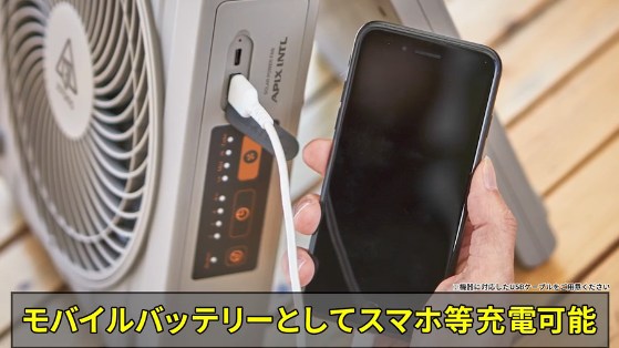 SOTOMO ソーラーパワーファン