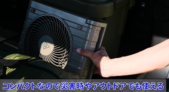SOTOMO ソーラーパワーファン