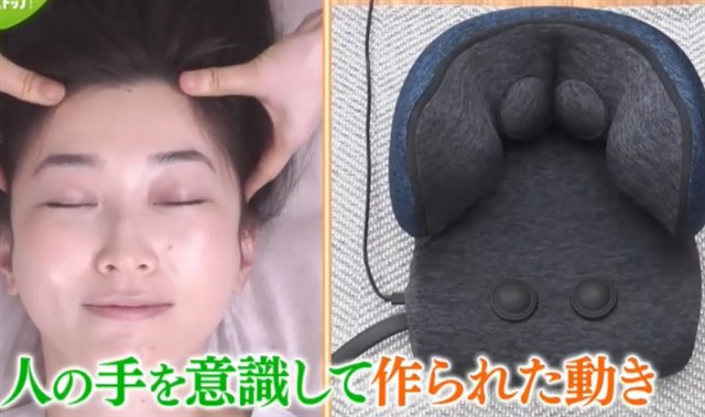 アテックス ドライヘッドスパ