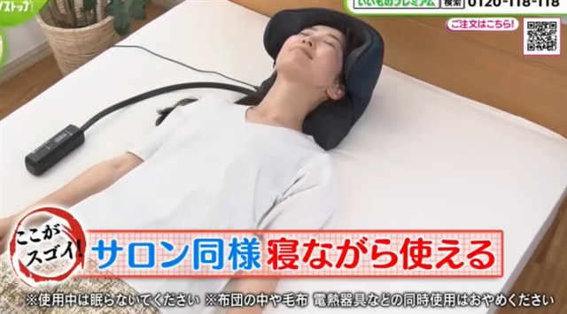 https://www.dinos.co.jp/tv/premium_s/