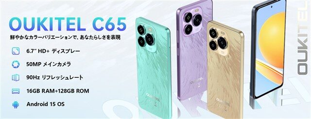 OUKITEL C65
