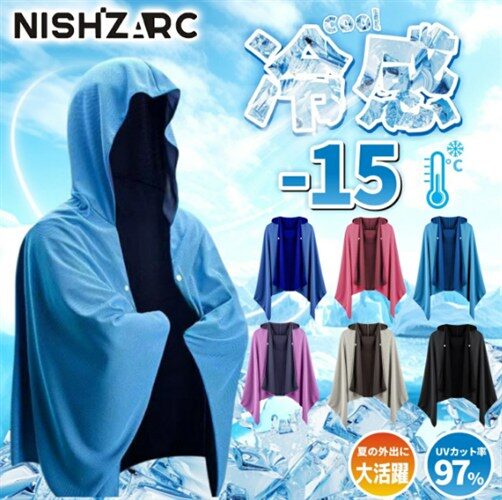 NISHIZARC 冷感ポンチョ