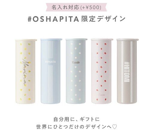 OSHAPITA 氷のう