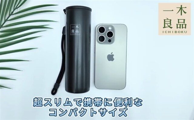 一木良品 氷嚢 ミニアイスパック