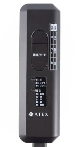 アテックス ドライヘッドスパ