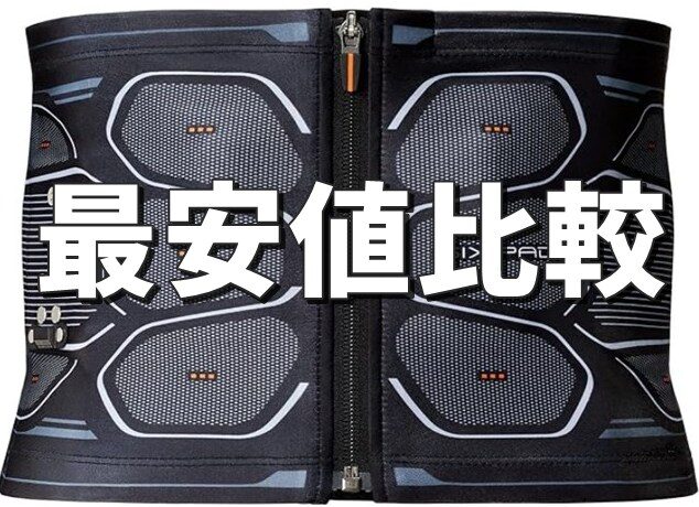 コアベルト
