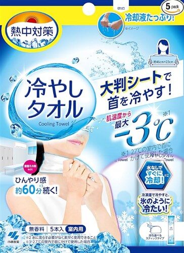 小林製薬 冷やしタオル