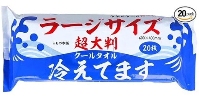 iiもの本舗 超大判クールタオル