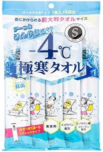 コーセー エスカラット -4℃ 極寒タオル