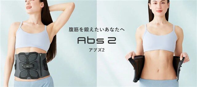 SIXPAD/シックスパッド アブズ2