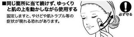 MEラボンアイ