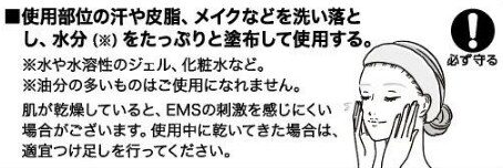 MEラボンアイ