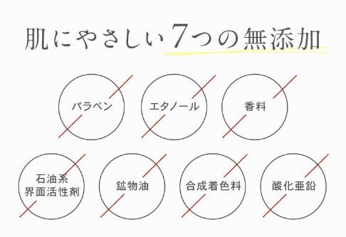 NALC 美白日焼け止めジェル