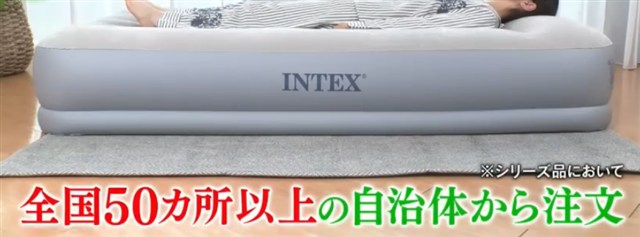 INTEXの電動エアーベッド