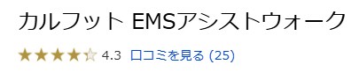 ディノス口コミ