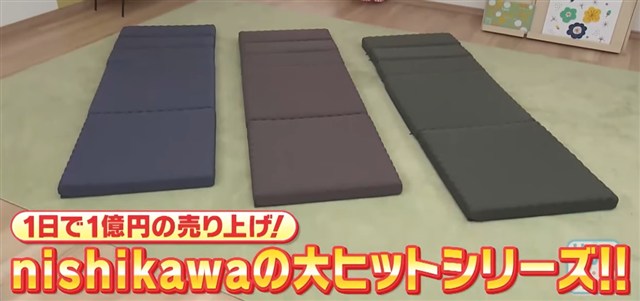 西川 ごろ寝マット スイート