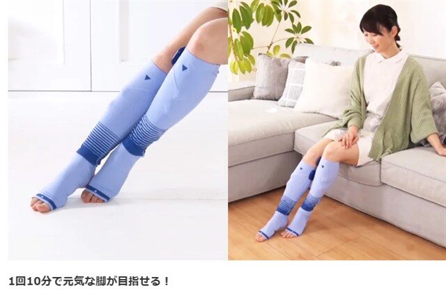 EMSリフレソックス ハイトレ
