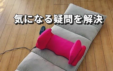 エアプリエ デラックス