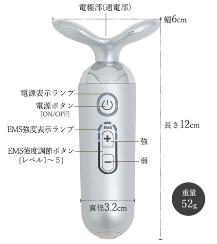 スタイリーフェイス