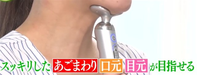 スタイリーフェイス
