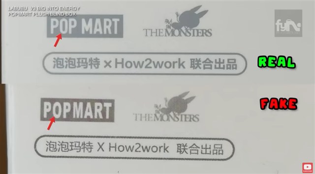 ラブブ 偽物 見分け方