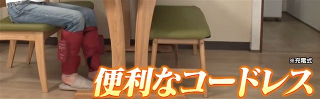 コードレス